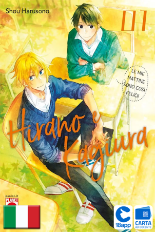 Hirano E Kagiura 1 di Shou Harusono