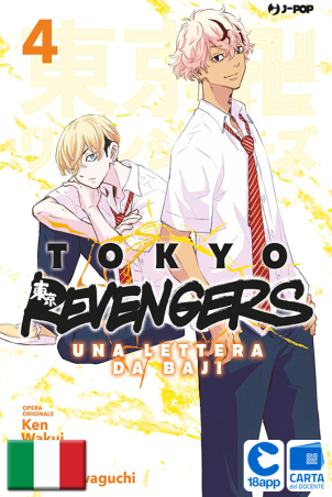 Tokyo Revengers - Lettera Da Baji 4 di Ken Wakui