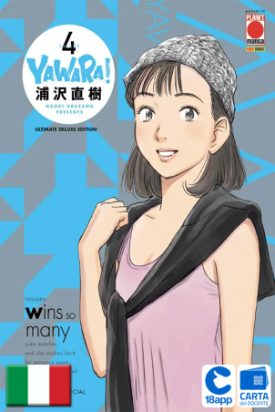 Yawara! Ultimate Deluxe Edition 4 di Naoki Urasawa