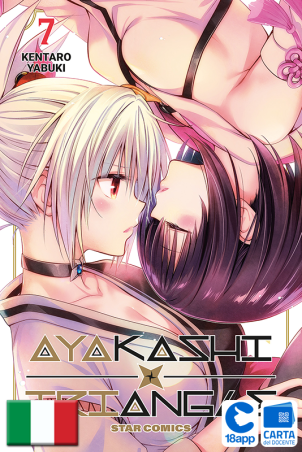 Ayakashi Triangle 7 di Kentaro Yabuki