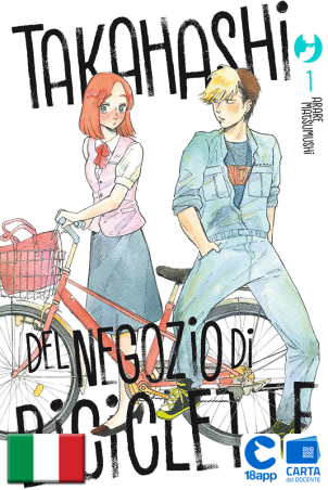 Takahashi Del Negozio Di Biciclette 1 di Arare Matsumushi