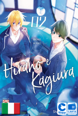 Hirano E Kagiura 2 di Shou Harusono