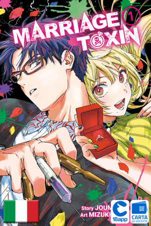 Marriagetoxin 1 di Joumyaku, Mizuki Yoda