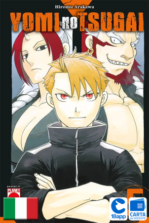 Yomi No Tsugai 5 di Hiromu Arakawa