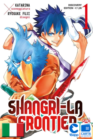 Shangri-La Frontier 1 Discovery Edition di Katarina, Ryosuke Fuji