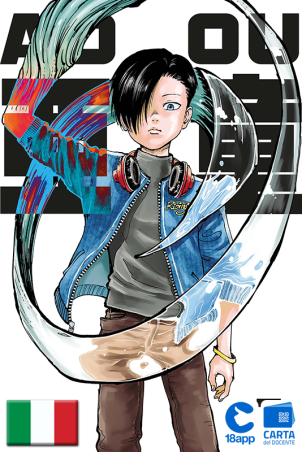 Adou 7 di Amano Jaku