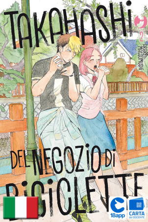 Takahashi Del Negozio Di Biciclette 2 di Arare Matsumushi