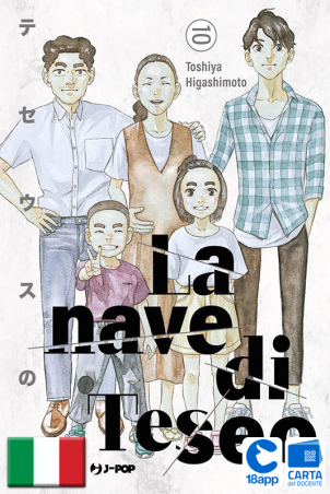 La Nave Di Teseo 10 di Toshiya Higashimoto