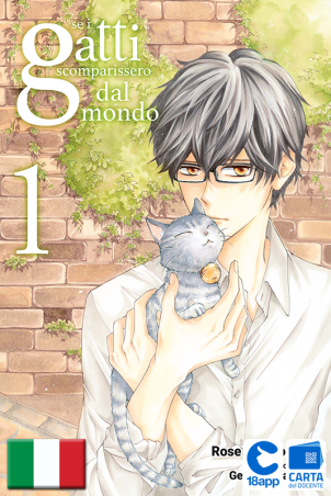 Se I Gatti Scomparissero Dal Mondo 1 di Genki Kawamura, Rose Yukinoshita