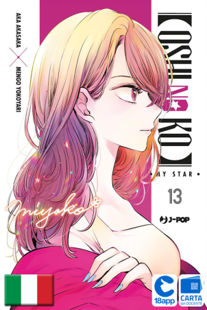 Oshi No Ko 13 di Aka Akasaka, Mengo Yokoyari