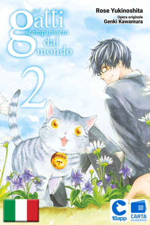 Se I Gatti Scomparissero Dal Mondo 2 di Genki Kawamura, Rose Yukinoshita