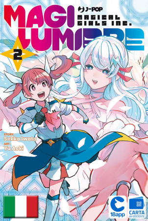 Magilumiere 2 di Sekka Iwata