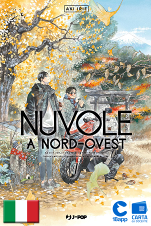 Nuvole A Nordovest 7 di Aki Irie