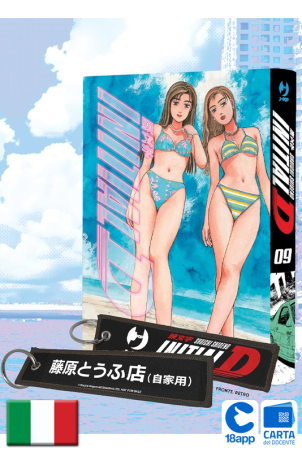 Initial D 9 Variant + Gadget di Shuichi Shigeno