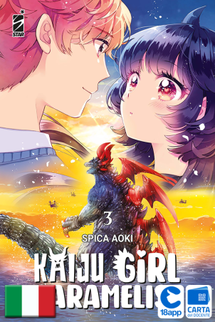 Kaiju Girl Caramelise 3 di Spica Aoki