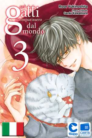 Se I Gatti Scomparissero Dal Mondo 3 di Genki Kawamura, Rose Yukinoshita