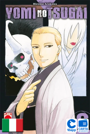 Yomi No Tsugai 6 di Hiromu Arakawa