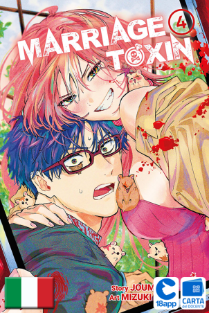 Marriagetoxin 4 di Joumyaku, Mizuki Yoda