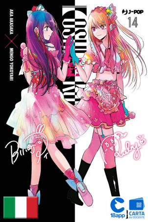 Oshi No Ko 14 di Aka Akasaka, Mengo Yokoyari