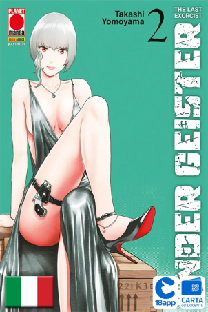 Ender Geister - The Last Exorcist 2 di Takashi Yomoyama