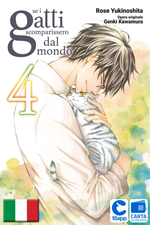 Se I Gatti Scomparissero Dal Mondo 4 di Genki Kawamura, Rose Yukinoshita