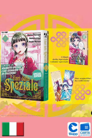 I Diari Della Speziale 13 Deluxe di Natsu Hyuuga, Itsuki Nanao, Nekokurage