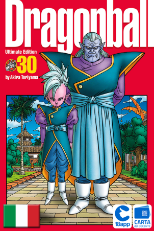 Dragon Ball Ultimate Edition 30 di Akira Toriyama
