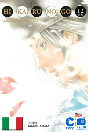 Hikaru No Go - Ultimate Deluxe Edition 12 di Yumi Hotta, Takeshi Obata