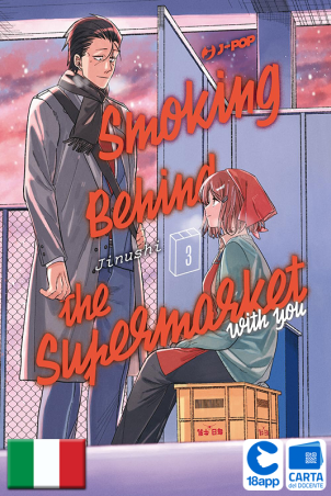 Smoking Behind The Supermarket With You 3 di Jinushi