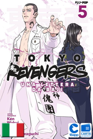 Tokyo Revengers - Lettera Da Baji 5 di Ken Wakui, Yukinori Natsukawaguchi