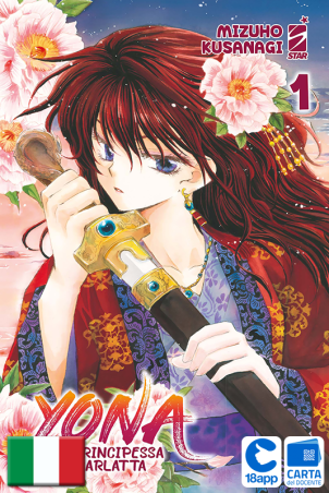 Yona La Principessa Scarlatta 1 Variant di Mizuho Kusanagi