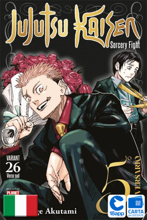 Jujutsu Kaisen Sorcery Fight 26 Variant di Gege Akutami