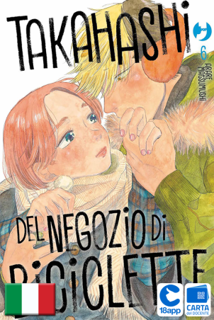 Takahashi Negozio Di Biciclette 6 di Arare Matsumushi