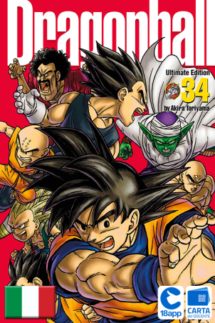 Dragon Ball Ultimate Edition 34 di Akira Toriyama