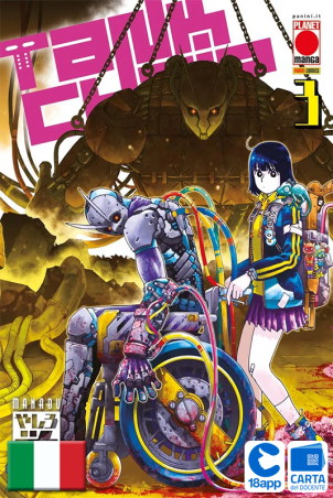 Tank Chair 3 di Manabu Yashiro