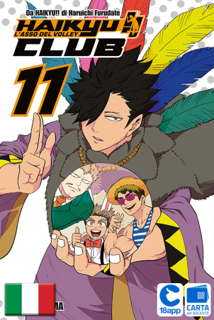 Haikyu!! Club 11 di Haruichi Furudate, Kyohei Miyajima