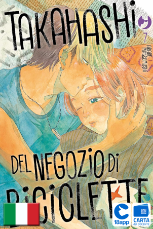 Takahashi Del Negozio Di Biciclette 7 di Arare Matsumushi