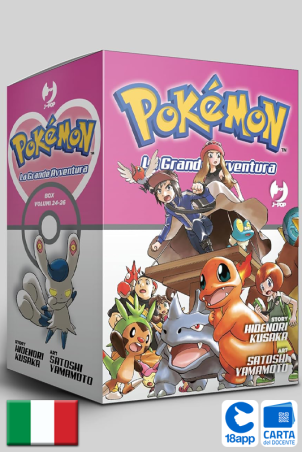 Pokemon La Grande Avventura Box 8 (24-26) di Hidenori Kusaka, Satoshi Yamamoto