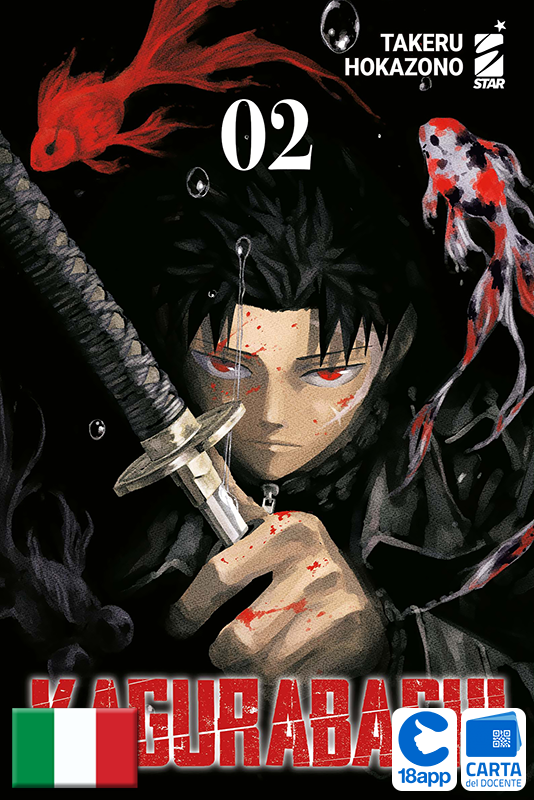 Kagurabachi 2 Variant di Takeru Hokazono