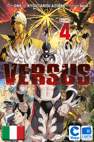 Versus 4 di ONE, Kyoutarou Azuma, bose