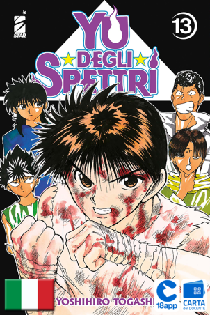 Yu Degli Spettri New Edition 13 di Yoshihiro Togashi