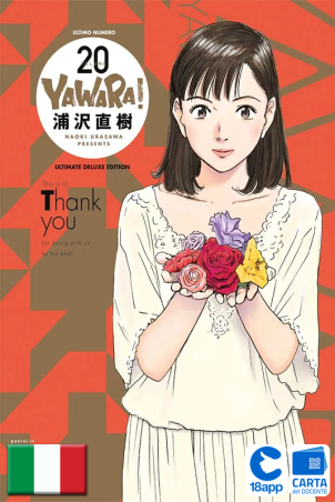 Yawara! Ultimate Deluxe Edition 20 di Naoki Urasawa