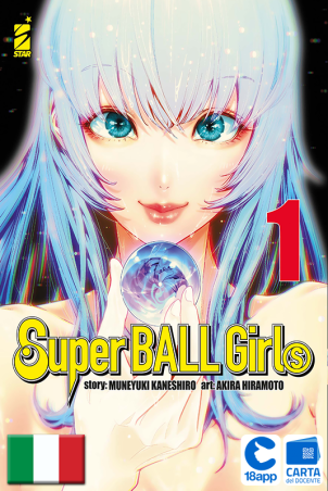 Super Ball Girls 1 di Akira Hiramoto, Muneyuki Kaneshiro