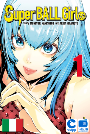 Super Ball Girls 1 Variant di Akira Hiramoto, Muneyuki Kaneshiro