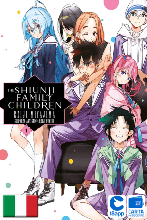 The Shiunji Family Children 1 di Reiji Miyajima