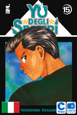 Yu Degli Spettri New Edition 15 di Yoshihiro Togashi