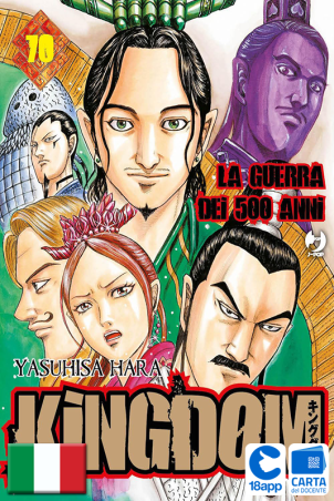 Kingdom 70 di Yasuhisa Hara
