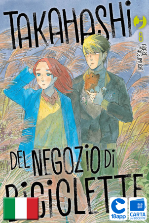 Takahashi Del Negozio Di Biciclette 8 di Arare Matsumushi