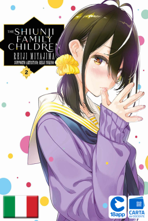 The Shiunji Family Children 2 di Reiji Miyajima