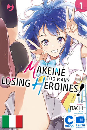 Makeine - Too Many Losing Heroines 1 di Takibi Amamori, Imigimuru